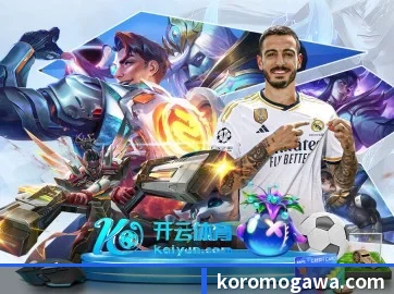 乐竞登录官网 APP
